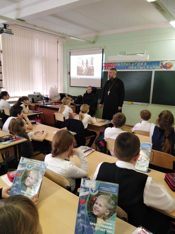 Настоятель Благовещенского храма деревни Матвеевское совершил визит в школу № 13