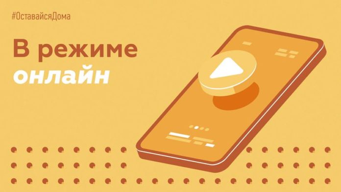 К сведению подольчан: стартовала серия вебинаров для специалистов по работе с молодежью