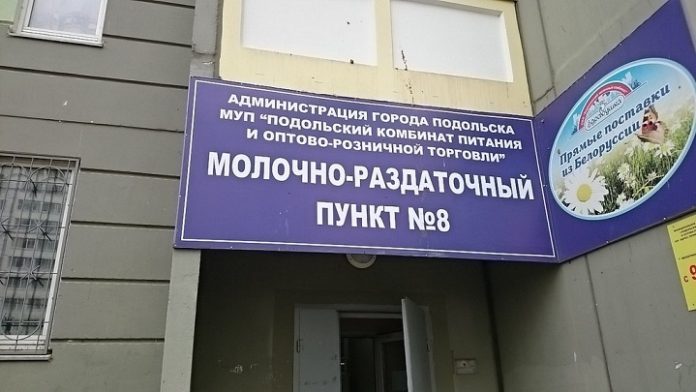 Для получения денежных выплат на детское питание подольчанам необходимо оформить заявление