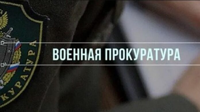 Военные прокуроры приняли участие в правовом месячника Военные прокуроры приняли участие в правовом месячника