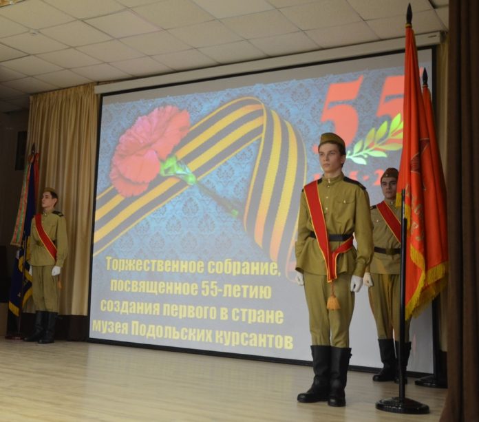 Торжественное собрание, посвященное 55-летию создания первого в стране музея Подольских курсантов, прошло 21 февраля Торжественное собрание, посвященное 55-летию создания первого в стране музея Подольских курсантов, прошло 21 февраля