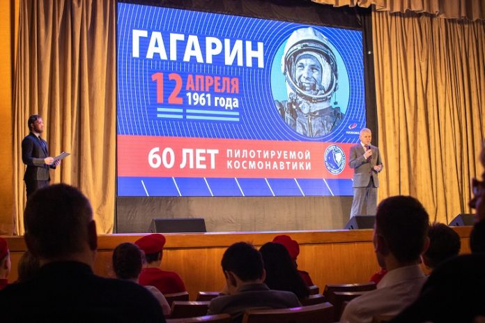 В Подольске прошла культурно-просветительская программа «Он сказал: «Поехали!»