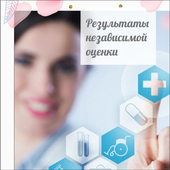 Подольский родильный дом занял 12 место в РФ по качеству оказания услуг