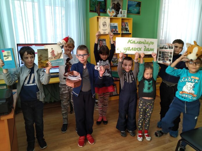 Детский праздник поэзии прошел в библиотеке № 4