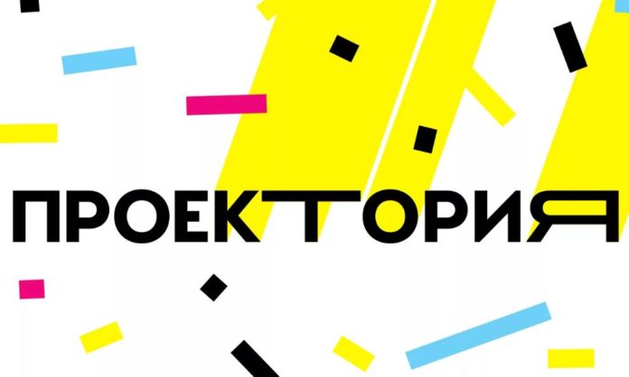 В Подмосковье пройдет онлайн-урок «Шоу профессий»