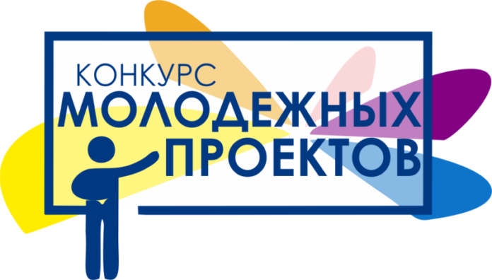 Семинар для участников Всероссийского конкурса молодежных проектов состоится в МЦ «Максимум»