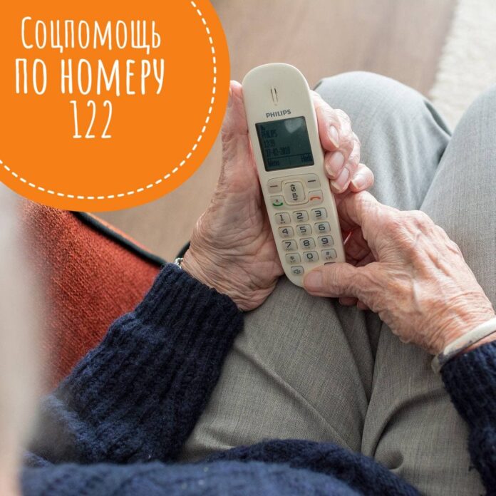В Подмосковье работает «Горячая линия» для оказания социальной помощи лицам старше 60 лет В Подмосковье работает «Горячая линия» для оказания социальной помощи лицам старше 60 лет