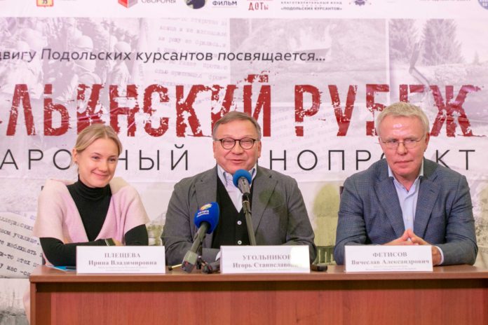 Подвигу защитников Москвы посвящается