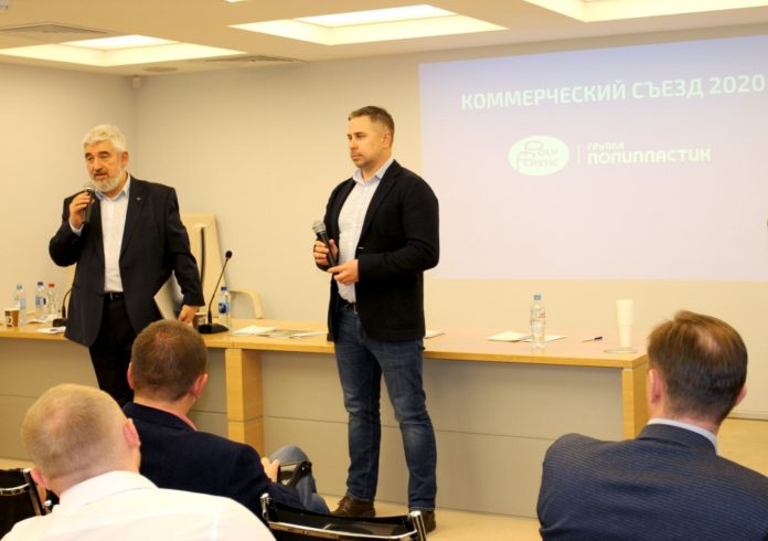 Состоялся ежегодный съезд трубного дивизиона Группы ПОЛИПЛАСТИК