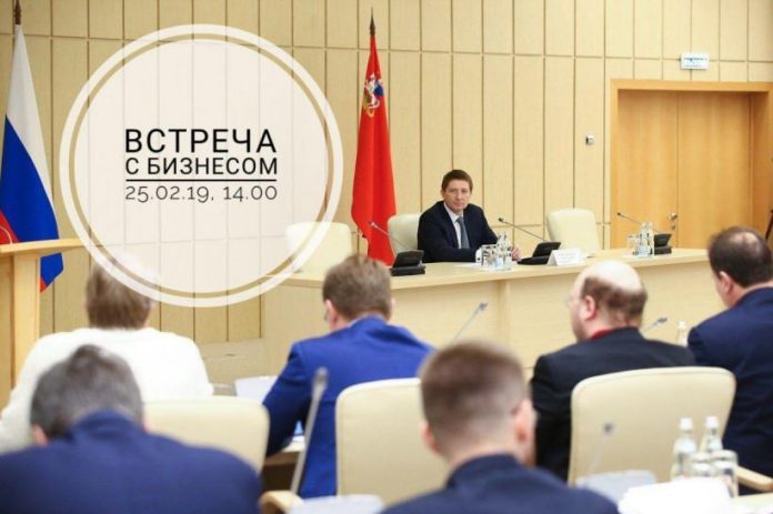Заместитель Председателя Правительства Московской области проведет встречу с представителями бизнеса Заместитель Председателя Правительства Московской области проведет встречу с представителями бизнеса