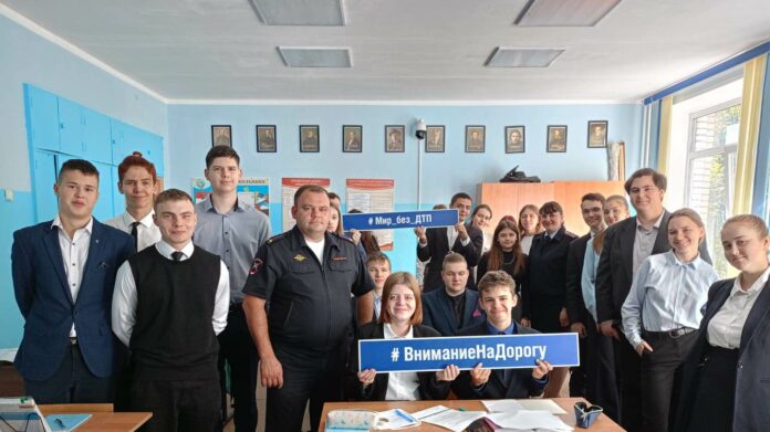 Единый день профилактики детского дорожно-транспортного травматизма Единый день профилактики детского дорожно-транспортного травматизма