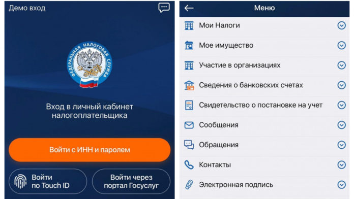 Налогоплательщикам Большого Подольска поведали, как достоверно указать сведения о доходах Налогоплательщикам Большого Подольска поведали, как достоверно указать сведения о доходах