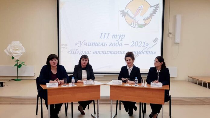 Завершился муниципальный этап областного конкурса “Учитель года Подмосковья” в Большом Подольске