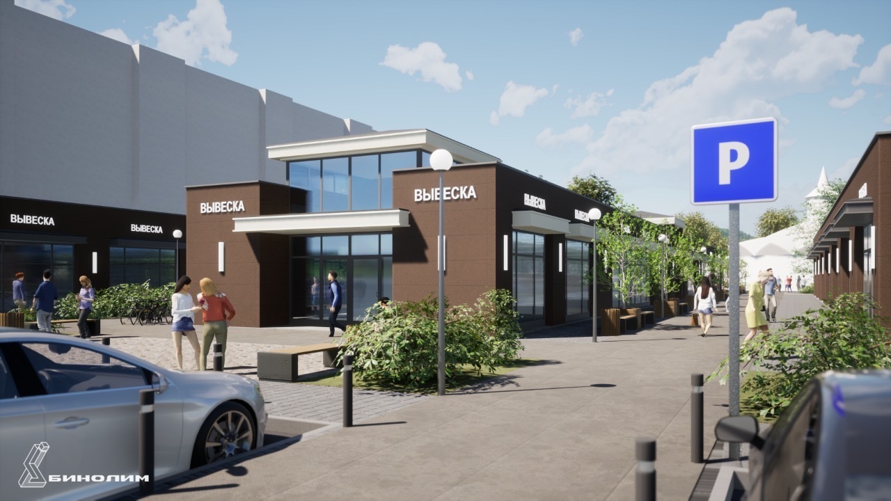 Новый облик привокзальной площади возле станции Львовская обсудили в Подольске