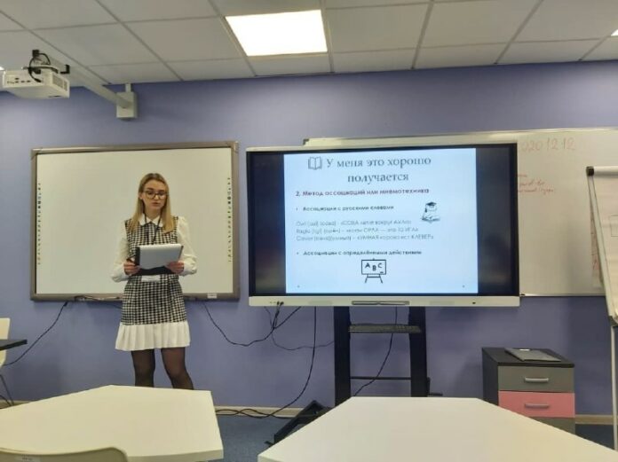 Учительница МОУ “Лицей № 1” победила на областном конкурсе “Педагогический дебют-2021”