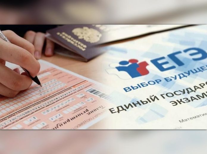 К сведению подольчан: изменения в проведении ЕГЭ в 2021 году