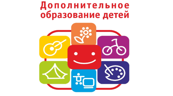 О сертификате на дополнительное образование детей