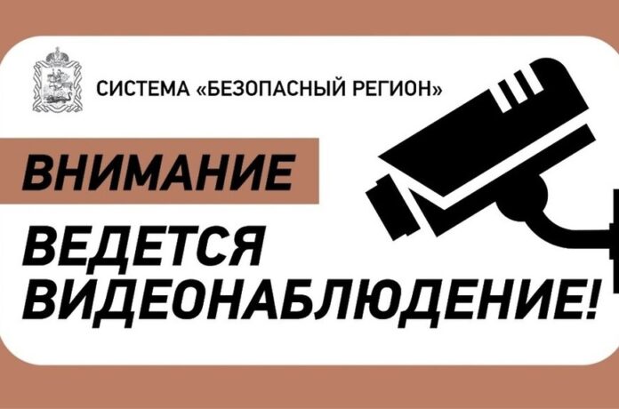 В Климовске продолжается реализация региональной программы «Безопасный регион»