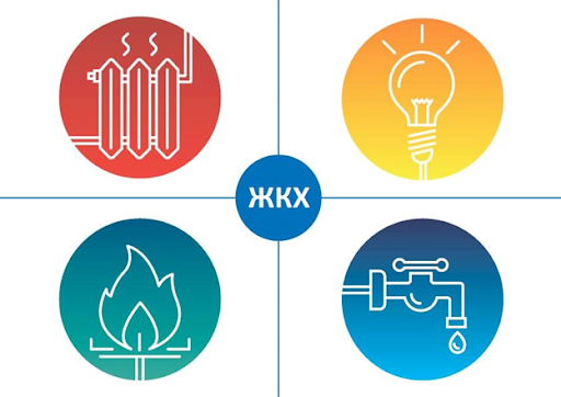 Комитет по ЖКХ администрации напоминает жителям о важности своевременной оплаты за жилищно-коммунальные услуги Комитет по ЖКХ администрации напоминает жителям о важности своевременной оплаты за жилищно-коммунальные услуги