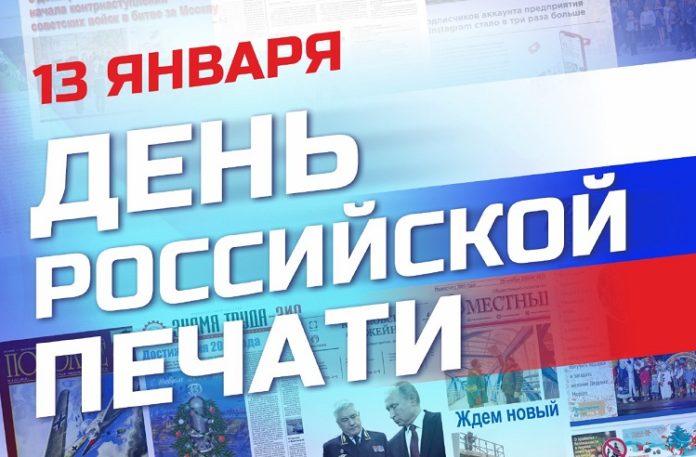 Глава округа Николай Пестов поздравил журналистов Большого Подольска с Днем российской печати Глава округа Николай Пестов поздравил журналистов Большого Подольска с Днем российской печати