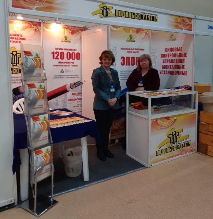 Сотрудники АО «НП «ПОДОЛЬСККАБЕЛЬ» приняли участие в выставке «Стройиндустрия Севера – 2020» Сотрудники АО «НП «ПОДОЛЬСККАБЕЛЬ» приняли участие в выставке «Стройиндустрия Севера – 2020»