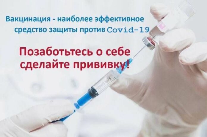Руководитель муниципалитета напомнил жителям о возможности и важности вакцинации от коронавирусной инфекции Руководитель муниципалитета напомнил жителям о возможности и важности вакцинации от коронавирусной инфекции