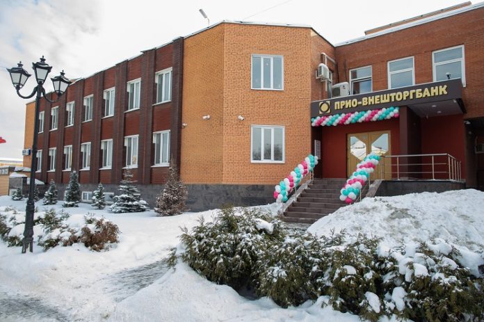 В Подольске открылось отделение Прио-Внешторгбанка