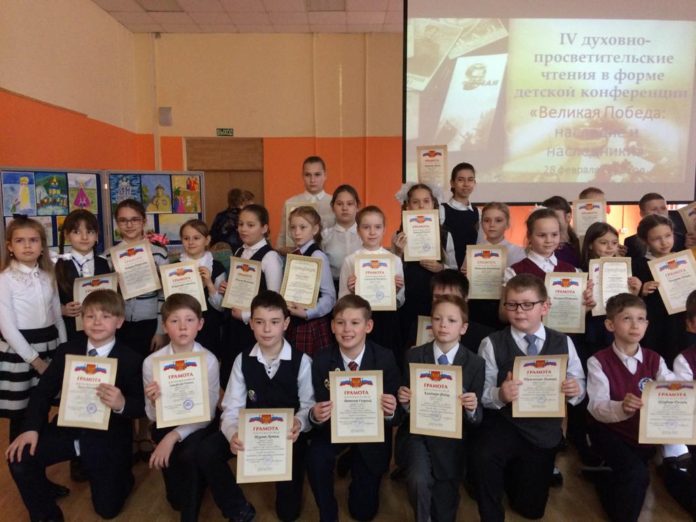 Учащиеся школы № 25 приняли участие в детской конференции «Великая Победа: наследие и наследники»