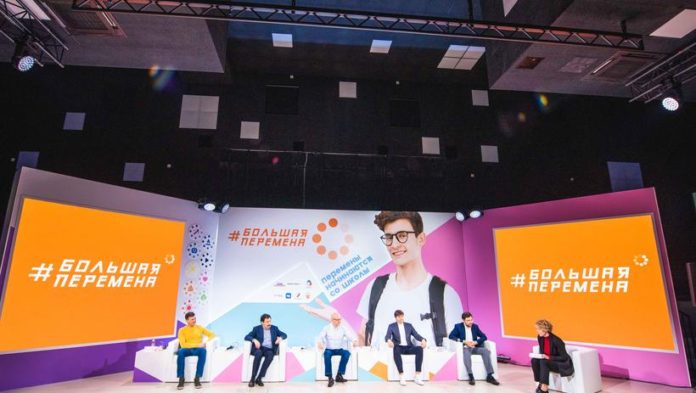 К сведению подольчан: стартовал первый этап всероссийского конкурса для школьников «Большая перемена»