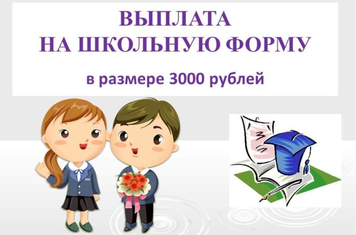 Подольское управление соцзащиты населения информирует Подольское управление соцзащиты населения информирует