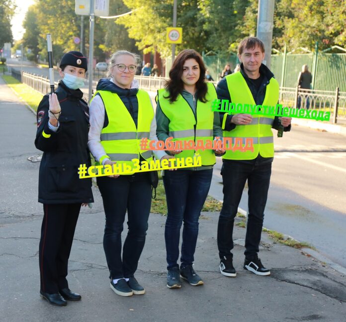 В Московской области стартует социальная кампания «Засветись!» В Московской области стартует социальная кампания «Засветись!»