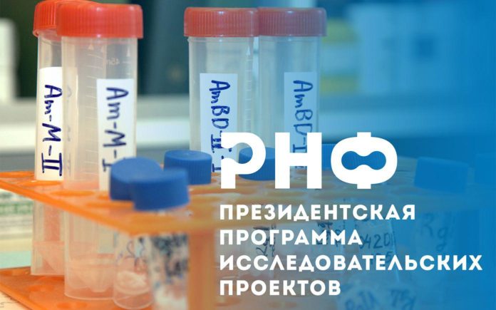 ВИЖ им. Л.К. Эрнста из Подольска получит грант Российского научного фонда на проведение исследований... ВИЖ им. Л.К. Эрнста из Подольска получит грант Российского научного фонда на проведение исследований...