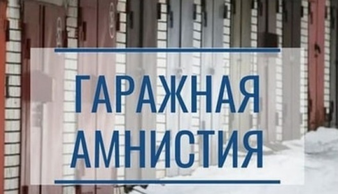 Информация для жителей округа Информация для жителей округа