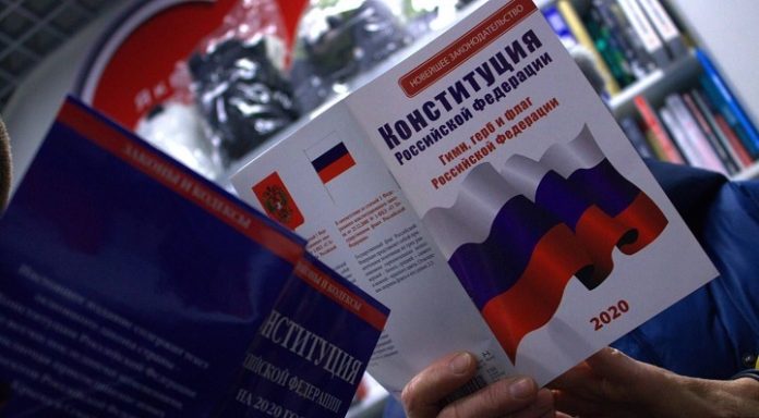 Наша страна. Наша Конституция. Наше решение Наша страна. Наша Конституция. Наше решение