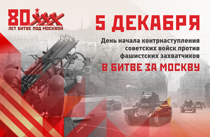 В Городском округе Подольск пройдут церемонии возложения цветов и венков к памятникам и мемориалам...