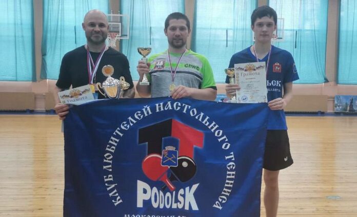 Летний кубок по настольному теннису завершился в Подольске Летний кубок по настольному теннису завершился в Подольске