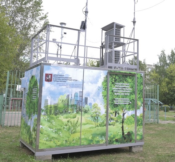 Где ознакомиться с результатами мониторинга атмосферного воздуха? Читайте на нашем сайте Где ознакомиться с результатами мониторинга атмосферного воздуха? Читайте на нашем сайте