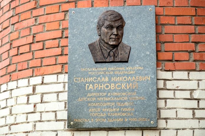 Они учили добру и красоте Они учили добру и красоте