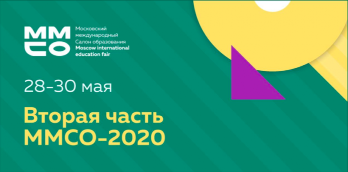 К сведению подольчан: второй этап Московского международного салона образования «ММСО – карта образовательных решений»...