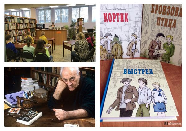 В библиотеке № 3 прошла литературная встреча В библиотеке № 3 прошла литературная встреча