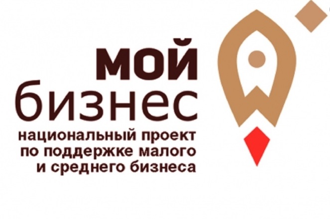 Центр поддержки предпринимательства «Мой бизнес. Подольск» открыт в Подольске