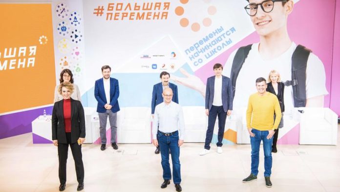 Жителей Подольска приглашают принять участие в конкурсе «Большая перемена»