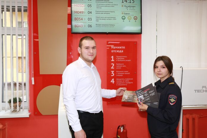 Подольские многофункциональные центры предоставления государственных и муниципальных услуг стали площадкой проведения социального раунда «Трезвый... Подольские многофункциональные центры предоставления государственных и муниципальных услуг стали площадкой проведения социального раунда «Трезвый...