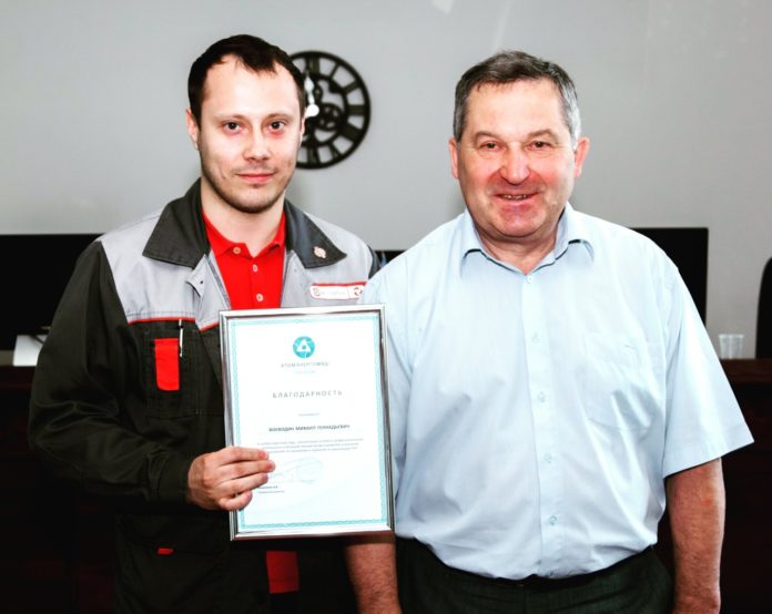 Сотрудник «ЗиО-Подольск» удостоен награды за большой личный вклад за развитие Производственной системы «Росатома» Сотрудник «ЗиО-Подольск» удостоен награды за большой личный вклад за развитие Производственной системы «Росатома»