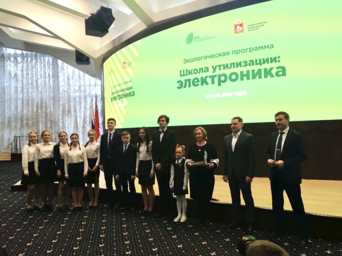 Сынковская школа горокруга Подольск в числе победителей программы «Школа утилизации: электроника» за 2019 год