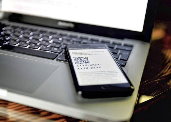 Жителям округа старше 65 лет для выезда на самоизоляцию на дачу потребуется оформить пропуск Жителям округа старше 65 лет для выезда на самоизоляцию на дачу потребуется оформить пропуск