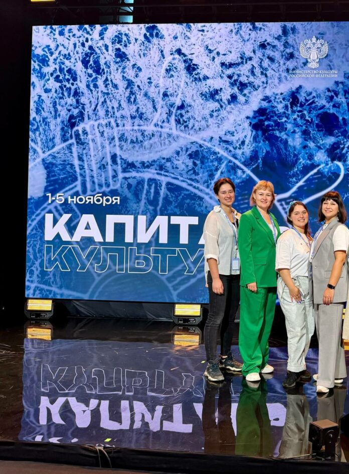 Обучение в «Меганоме» по программе «Капитаны культуры» прошли подольчане