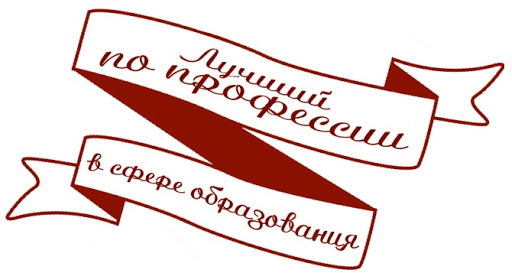 Заведующая детским садом № 67 «Ивушка» Ольга Игоревна Кульба – стала лауреатом премии «Лучший... Заведующая детским садом № 67 «Ивушка» Ольга Игоревна Кульба – стала лауреатом премии «Лучший...