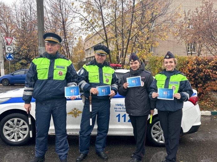 Мероприятия состоялись в поддержку Международного дня белой трости