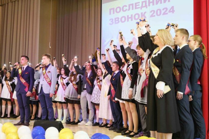 Последний звонок прозвучал во всех 44 образовательных учреждениях Подольска Последний звонок прозвучал во всех 44 образовательных учреждениях Подольска